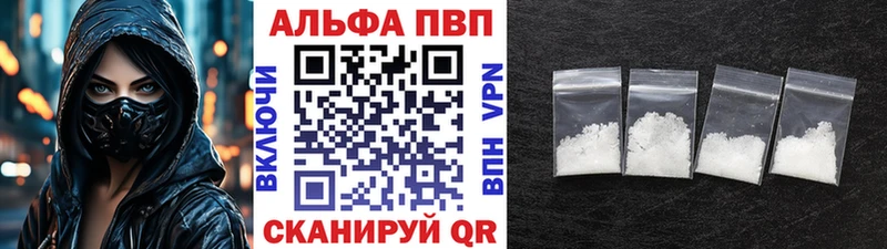 Купить наркотики сайты Плёс Alpha-PVP МЕФ Cocaine Гашиш Канабис