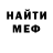 Метадон VHQ Timothy Sherwood