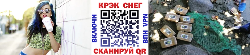 Кокаин 99%  Плёс 