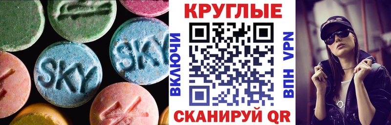 ЭКСТАЗИ VHQ Плёс