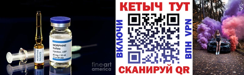 КЕТАМИН VHQ  это клад  Плёс  купить  цена 