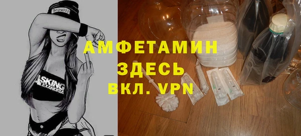 прущая мука Беломорск