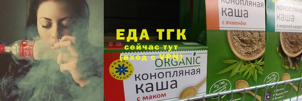 прущая мука Беломорск