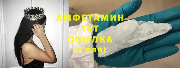 тгк Белоозёрский
