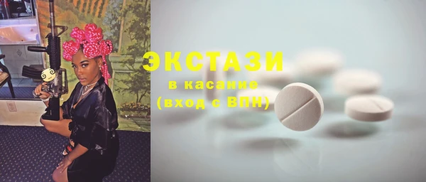 тгк Белоозёрский