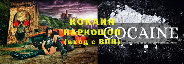 тгк Белоозёрский