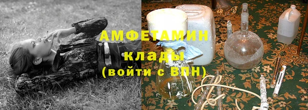 прущая мука Беломорск