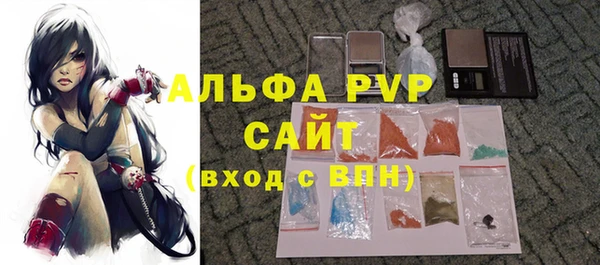 прущая мука Беломорск