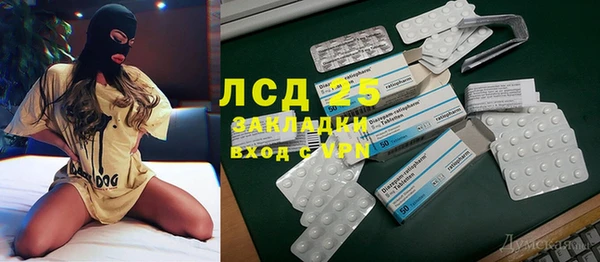 тгк Белоозёрский