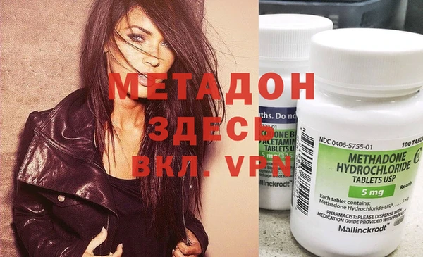 прущая мука Беломорск