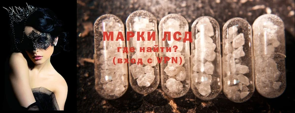соль курить ск Богородицк