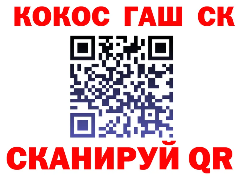 Cocaine Fish Scale зеркало darknet blacksprut Плёс