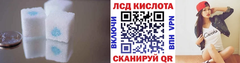 блэк спрут вход  Плёс  LSD-25 экстази кислота 