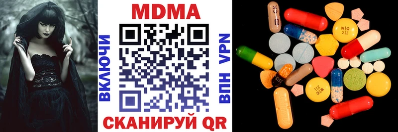 ОМГ ОМГ маркетплейс  Плёс  MDMA VHQ 
