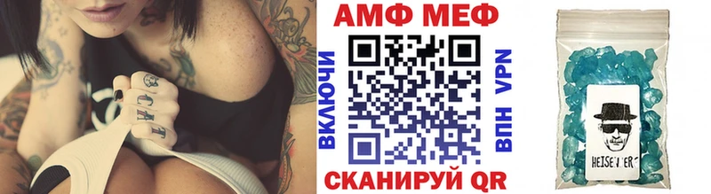 МЕТАМФЕТАМИН витя  Плёс 