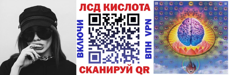 Марки N-bome 1,8мг  Плёс 