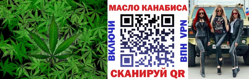 Дистиллят ТГК вейп  Плёс 