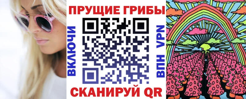 Псилоцибиновые грибы MAGIC MUSHROOMS Плёс